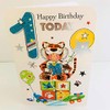 Boys 1st Birthday Card