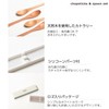 Ansio CT-27 Anti-Bacterial Chopsticks & Spoons, 7.1 inches (18 cm),