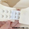 HappyHome Bra Extension Hooks, 2 Tiers, Set of 4 Colors,
