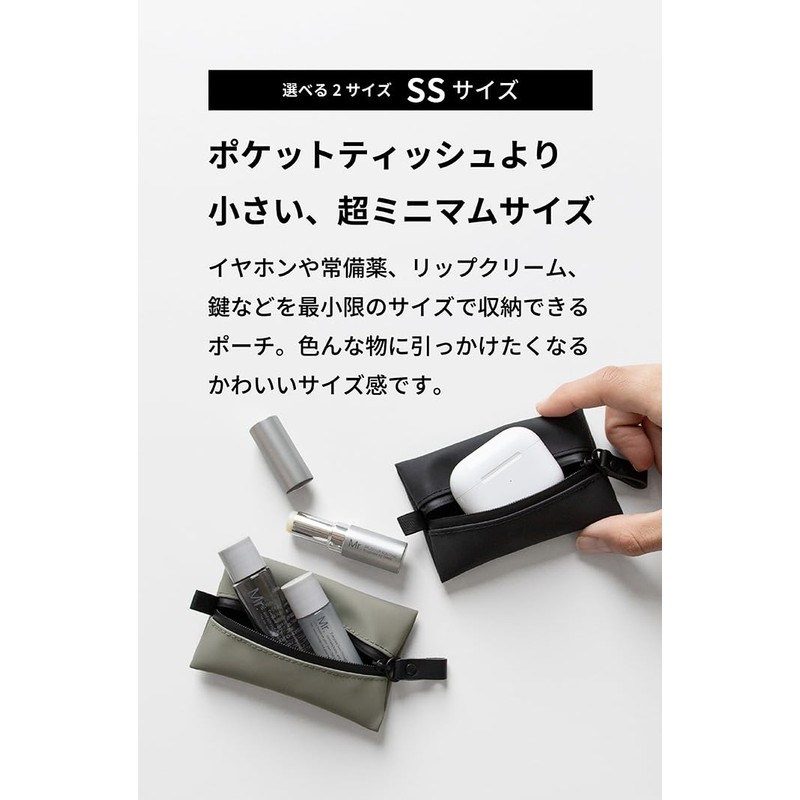 [aso] TOFTPOUCH Mini Waterproof Pouch, Small Pouch, Small Pouch, Gadget