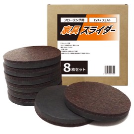 Furniture Sliders Furniture Moving Pads Set of 8 - Easily Move Large Furniture Without Dents or Scratches on Floors (For Flooring)