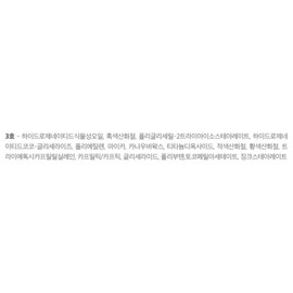 Beauty Leader Eyebrow Sketch Pencil 0.35g, No. 03 Dark Gray, 1 pc. / 뷰티리더 아이브로우 스케치 펜슬 0.35g, 03호 진회색, 1개