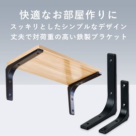 TKY Shelf Bracket Wall Mount Angle Shelf Support Shelf DIY Set of 4 (100mm 100mm 100mm, White)