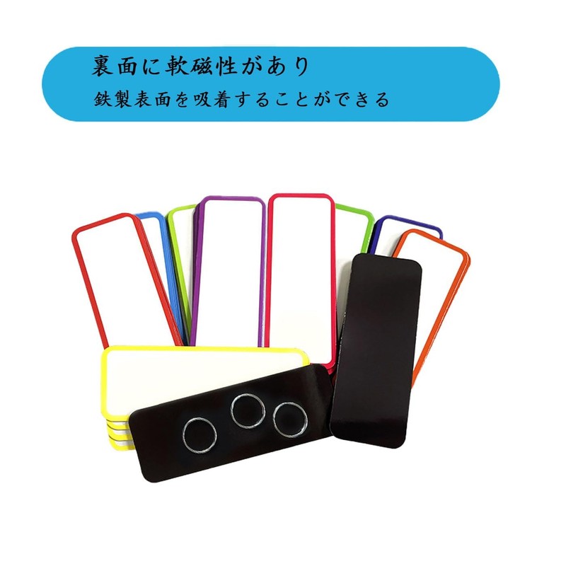Mirhua Dry Erase Board Magnet, 1.1 x 3.1 inches (2.9