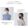 [OKUYOSHI] 大容量53枚普通タイプ/22枚.44枚冷感タイブ 3dマスク バイカラー マスク 不織布 化粧が付きにくい 耳が痛くならない 息がしやすい 敏感肌に優しい