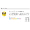VARIVAS VA-G Line Barmax Ishibai Long Casting 984.4 ft (300