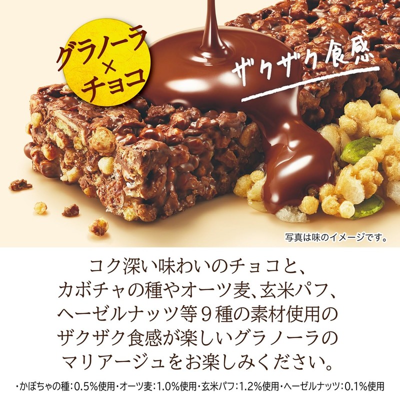 ロッテ ゼロ グラノーラチョコバー 1本入×12個