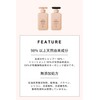 Diane Bonheur Organic Damage Repair Treatment, Rose & Neroli Scent,