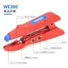 IWISS WE300 Multi-functional Insulation Stripper for Ferrules, Multi Crimping Tool,