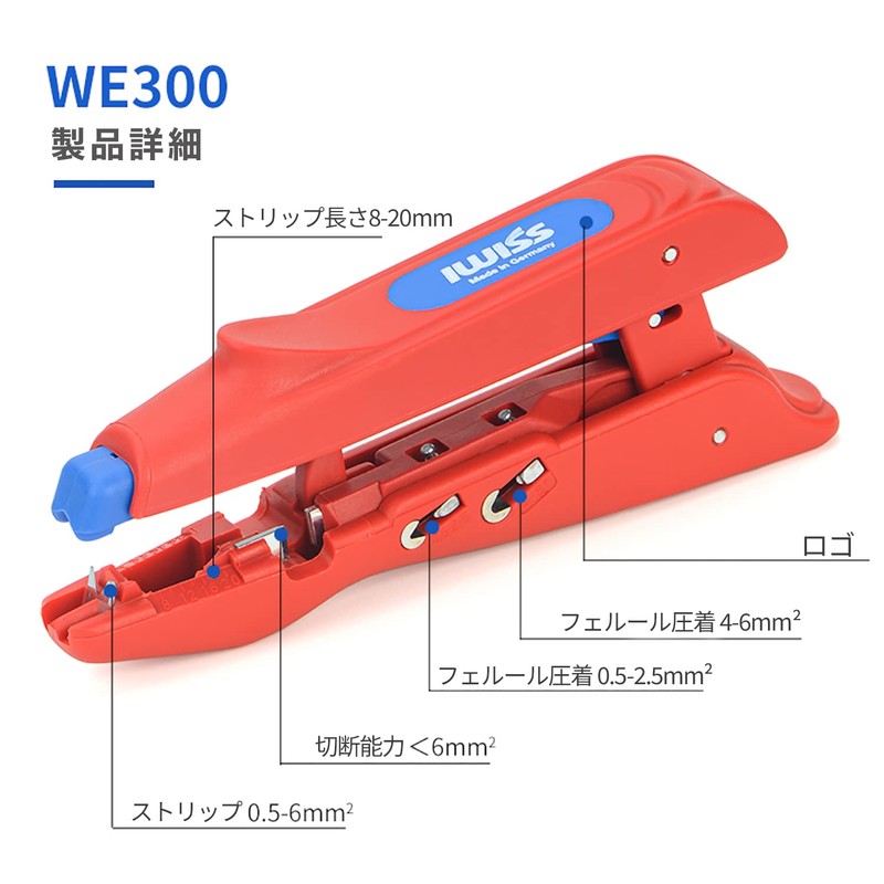 IWISS WE300 Multi-functional Insulation Stripper for Ferrules, Multi Crimping Tool,