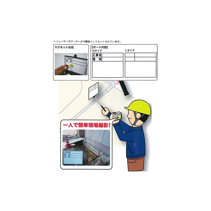 Soil Cow Industrial Telescoping MG, Dry Erase Board, DS –