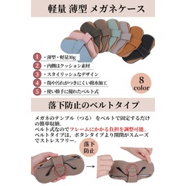 CARRY ALL BEFORE ONE Eyeglass Case, Neck Strap, Thin, Slim, Soft, Stylish, Women's, Men's, PU Leather, Lightweight, Compact, Storage, Portable, Strap Hole, Pink