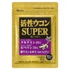 House Direct Active Turmeric Super (90 Capsules / 30 Day