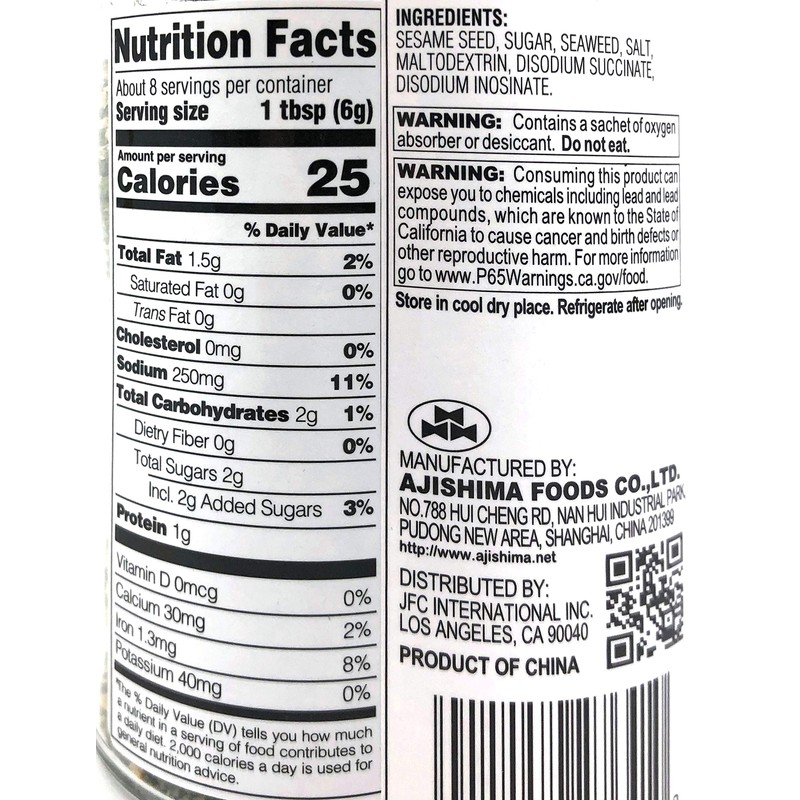 Nori Fume Furikake Rice Seasoning - 1.7 oz (Basic)