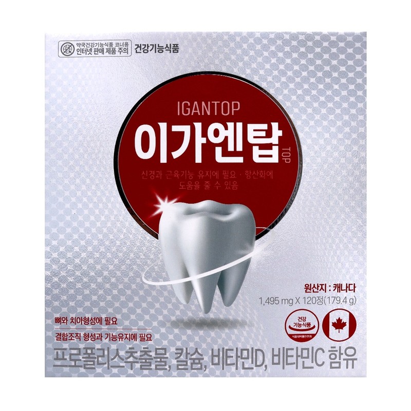 IGAENTOP 120 tablets Propolis Extract Gum Bone Tooth Building Calcium