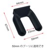 CM Hardware Set of 4 Caster Stopper Caster Stopper for