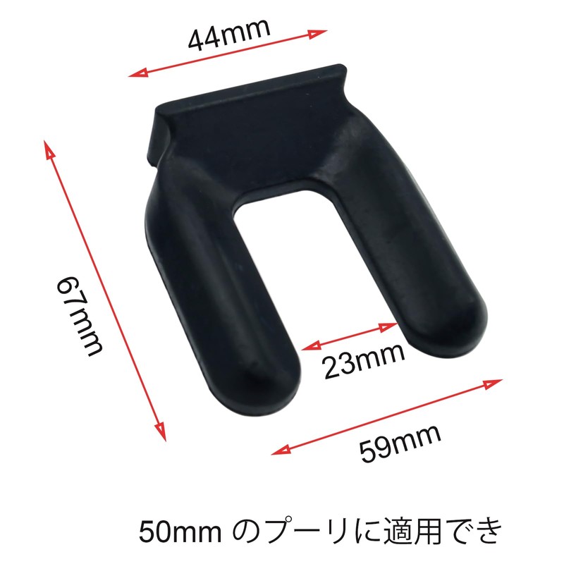 CM Hardware Set of 4 Caster Stopper Caster Stopper for