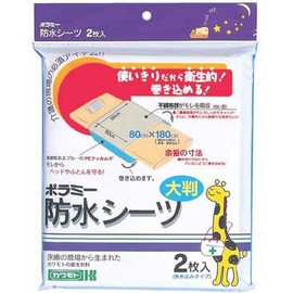 waterproof sheets disposable type 2 sheets