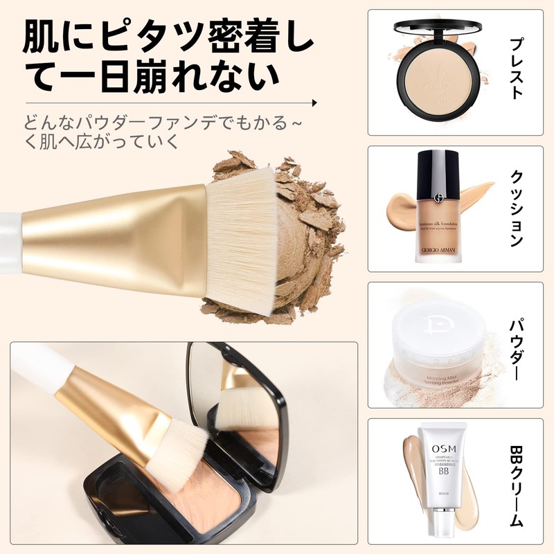 DUcare Foundation Brush, Shading Brush, Makeup Brush, Face Brush, Oval