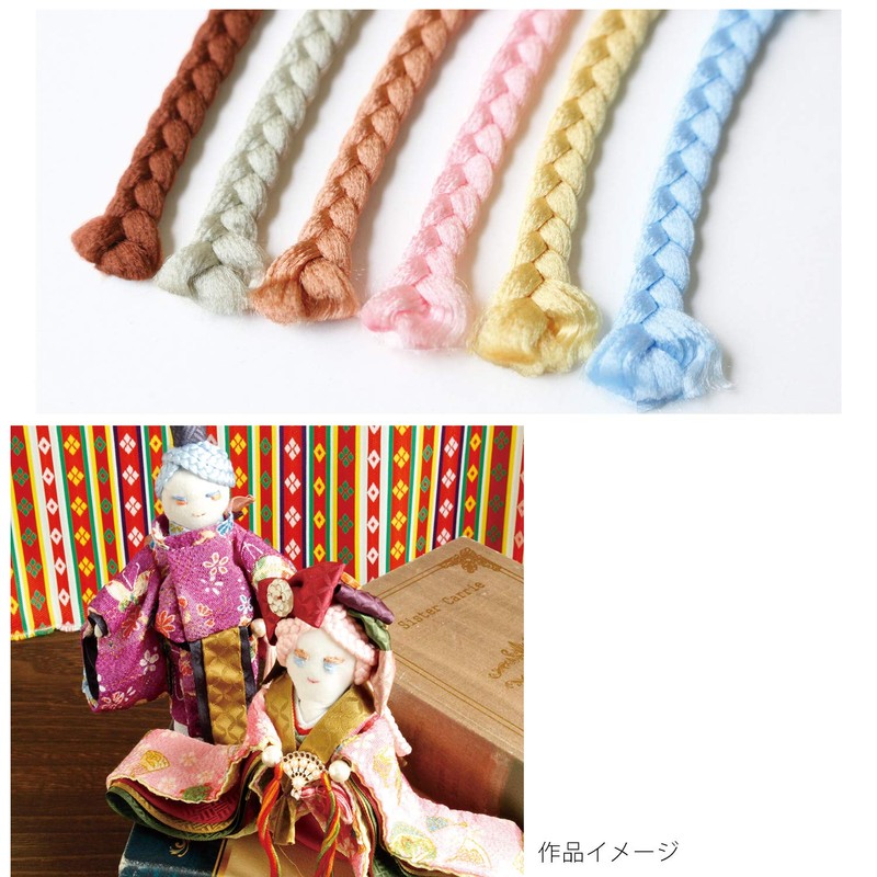 Doll Hair Braid Type Approx. 39.4 inches (100 cm) (Light
