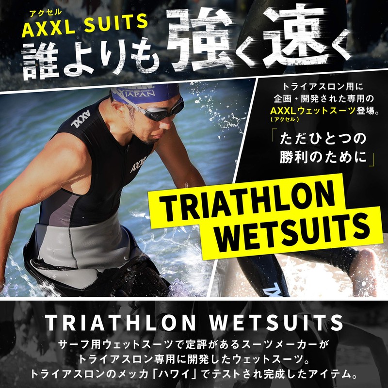 AXXL Triathlon Trisuit, Men's 5 Sizes S-XXL, Triathlon Suit, Front