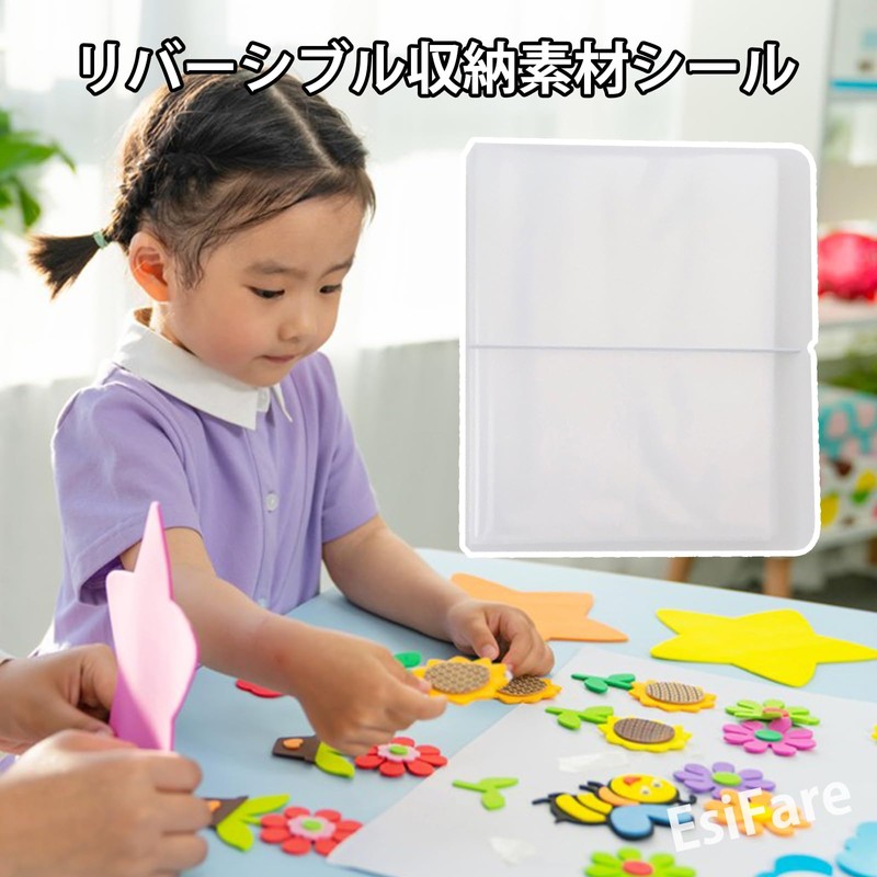 EsiFare Sticker Storage Book, Sticker Storage, Double-Sided Sticker Book, Vertical