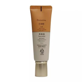Bichup 수려한 비책 자단 선 크림 50mlx1개 Elegant Secret Intensive Line Cream 50ml x 1