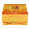 Triple Placenta Collagen Jelly (Mango Lime Flavor)