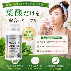 Folic Acid Supplement (800 μg Formulation) Folic Acid Capsules for Pregnancy, Early Pregnancy, Clinical Ingredients, 30 Day Supply (1 tablet per day)