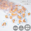 CE Certified: Ear Plugs, 50 Pairs (100 Pieces) / 100