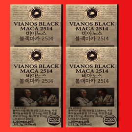 True Formula Vianox Black Maca 2514 1260mg 120 tablets x 4 boxes Vianox / 트루포뮬러 비아노스 블랙마카 2514 1260mg 120정 x 4박스 비아녹스