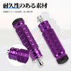 RACEAST Foot Pegs, Step Bar, Bike Step, Tandem Step Pedal,