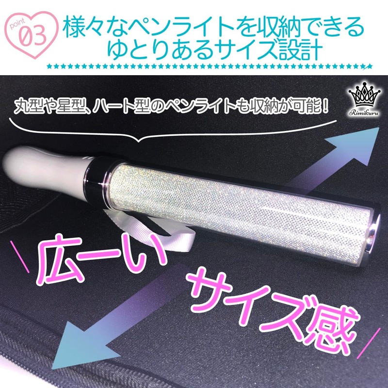 Rimikuru Pen Light Case, Pouch, Glow Set, Black, Concert, Fan