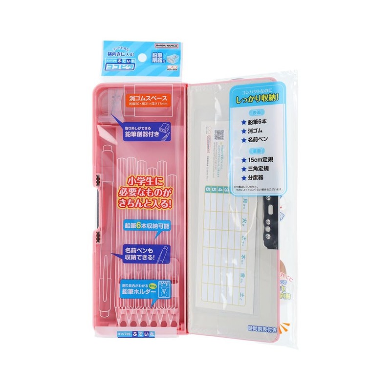 Sun-Star Stationery S1314599 Pencil Case Yokopita Sakura