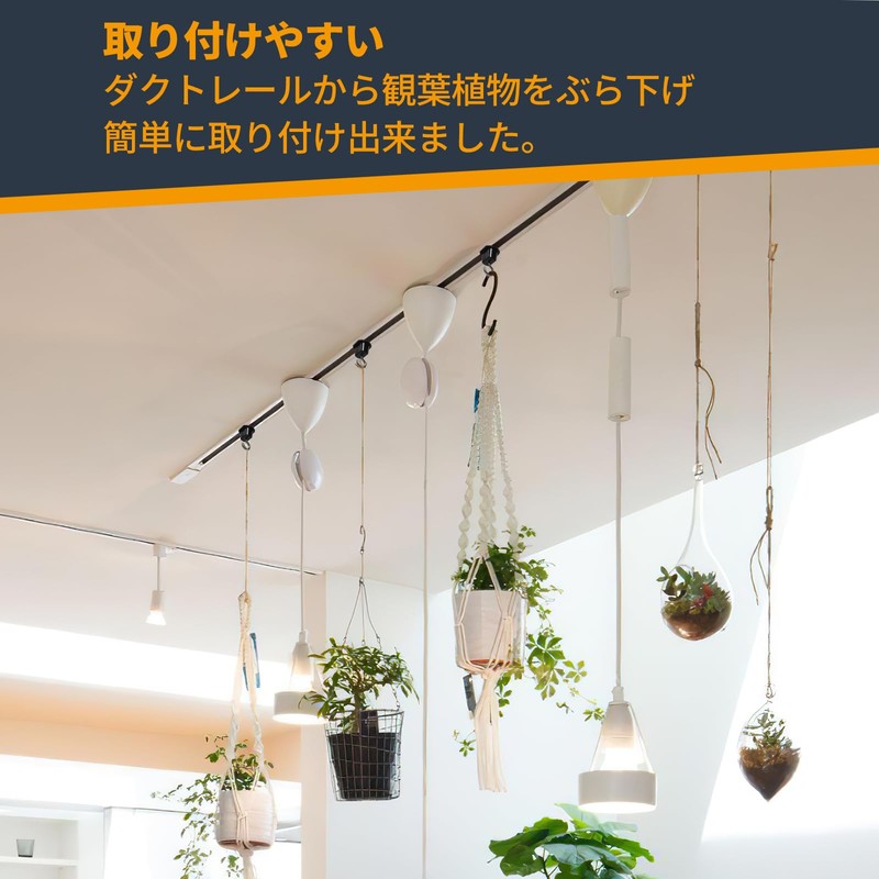 Aiwode | Hanging Hooks for Duct Rails|Lighting Fixture Wiring Shop
