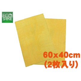 AguaMirai ES-PT64Y2 Premium Microfiber Car Wash Cloth (Ultra Absorbent), 23.6 x 15.7 inches (60 x 40 cm), Set of 2, Product Code: 5035