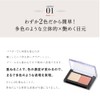 FP NOR. AIRFITCREAMEYESHADOW (Air Fit Cream Eye Shadow)/Flow Pink/Rise Orange/City