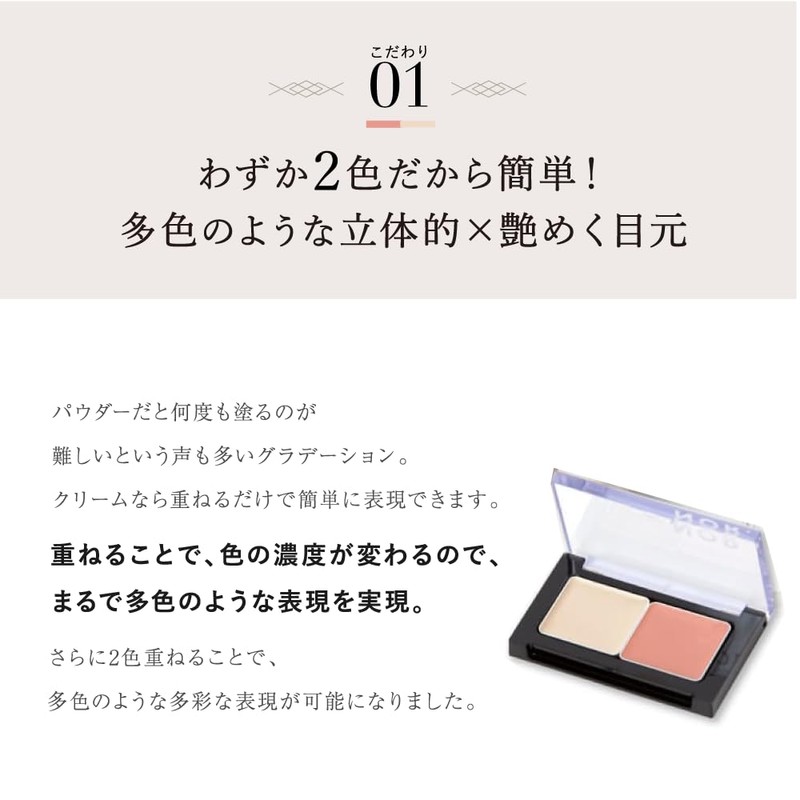 FP NOR. AIRFITCREAMEYESHADOW (Air Fit Cream Eye Shadow)/Flow Pink/Rise Orange/City