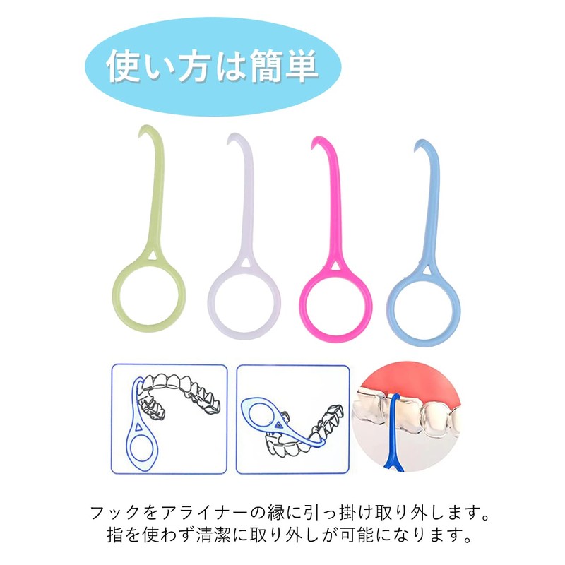 Audiophile Hook Aligner Aligner Remover Orthodontic Hook Clean Hook Remover