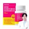 Honest Low Molecular Collagen Biotin MAX New Price 60 tablets,