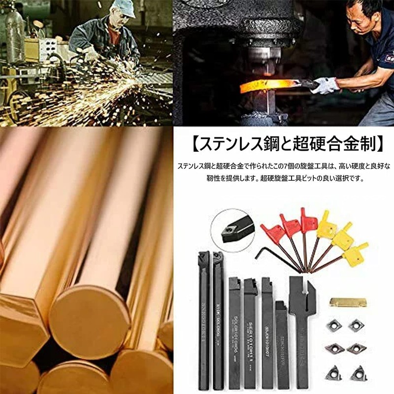 Hinevey 21 Piece Set of 21 Lathe Bites, 0.4 inches