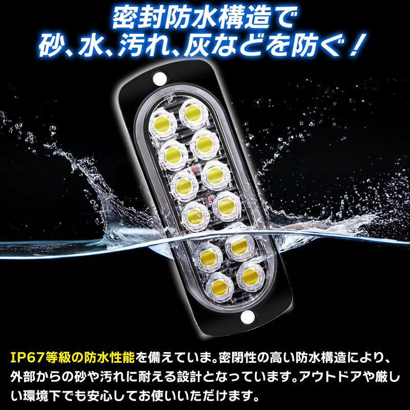sakurawing Universal Strobe Flash LED Light Daylight for Car, Bike,