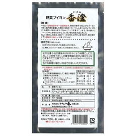 Chiyo Ichiban Vegetable Bouillon Kasumi, Pack of 10