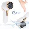 IPX7 Vacuum Foot Callus Remover / IPX7 진공흡입 발각질제거기