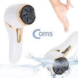 IPX7 Vacuum Foot Callus Remover / IPX7 진공흡입 발각질제거기