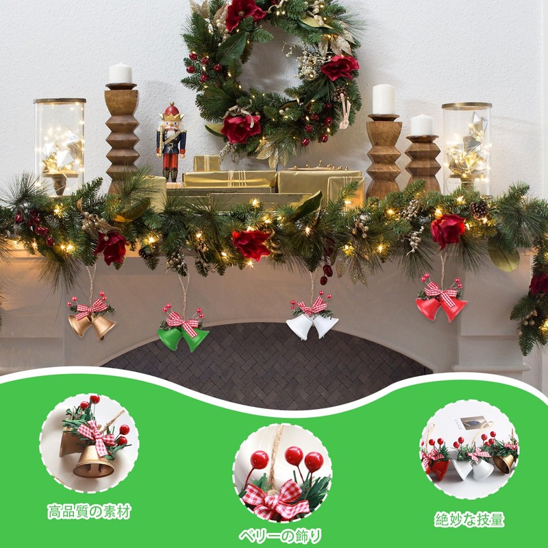 Christmas Ornament, Bell, Set of 4, Christmas Ornament, Bell, Christmas