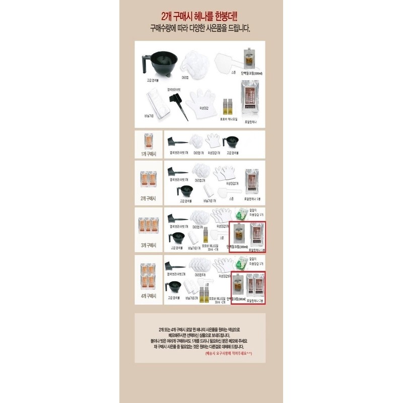 Royal Queen Henna, Natural Henna-Red Orange / 로얄퀸헤나, 천연헤나-레드오렌지