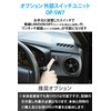 Yupiteru Dash Camera, Rear Dedicated SN-R13d, Wireless LAN, Video Check