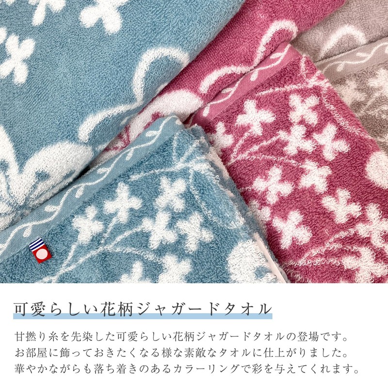 Imabari Face Towel, Emige, Blue, 13.4 x 31.5 inches (34