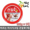 Well-being Health Palm Joint Love 100g x 1 pack // Massage / Cream / 팜 관절애(愛) 100g x 1개 //마사지/크림